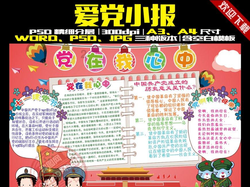 美图秀秀下载2023最新版